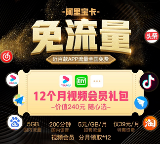 支付寶阿里寶卡怎么領(lǐng)?。恐Ц秾毎⒗飳毧I(lǐng)取方法