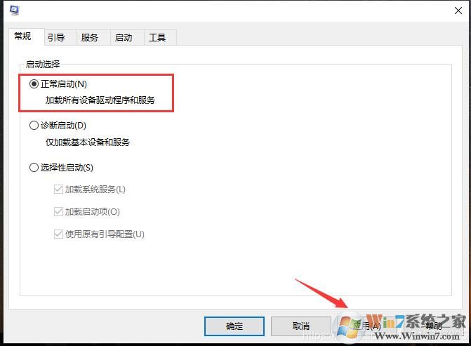 Win10雙系統(tǒng)啟動選擇界面藍色(新版)或黑色(舊版)設置方法