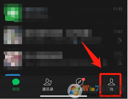 微信怎樣關(guān)閉朋友圈？微信朋友圈關(guān)閉方法