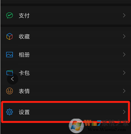 微信怎樣關(guān)閉朋友圈？微信朋友圈關(guān)閉方法