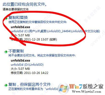 unfold3d demo(最強(qiáng)UV展開工具)破解版含補(bǔ)丁