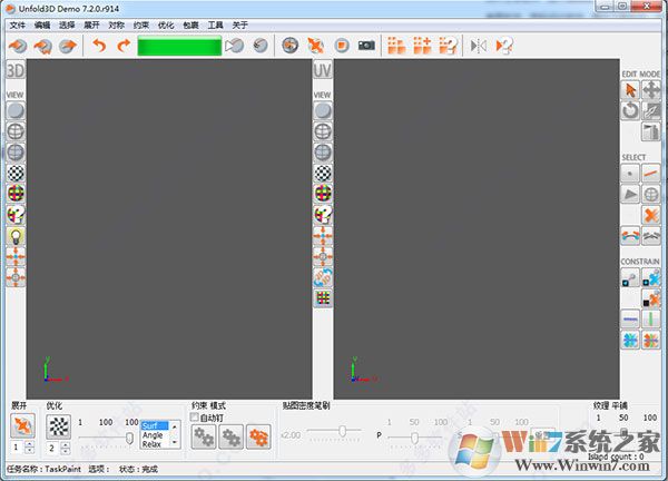 unfold3d demo(最強(qiáng)UV展開工具)破解版含補(bǔ)丁