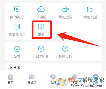 優(yōu)酷視頻會(huì)員卡怎么激活？?jī)?yōu)酷視頻會(huì)員卡激活方法
