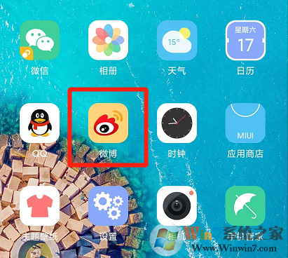 手機(jī)微博護(hù)眼模式怎么設(shè)置？手機(jī)微博護(hù)眼模式設(shè)置方法