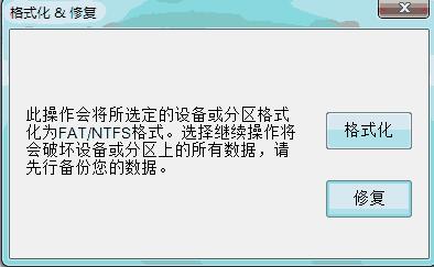 Win10 Windows無(wú)法格式化F怎么辦?(已解決)