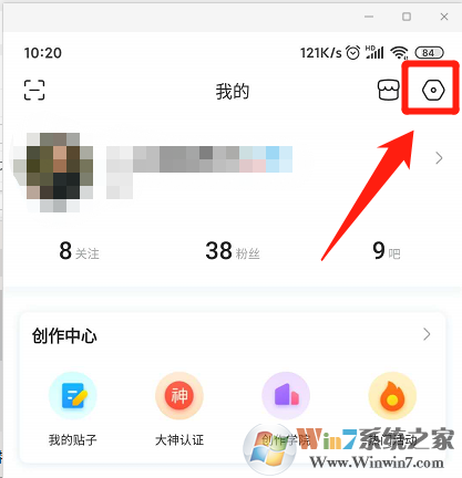 百度貼吧怎樣更改昵稱(chēng)？百度貼吧更改昵稱(chēng)方法