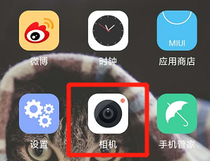 小米手機(jī)照片怎樣取消水??？小米手機(jī)照片水印取消方法