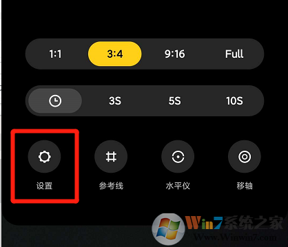小米手機(jī)照片怎樣取消水??？小米手機(jī)照片水印取消方法