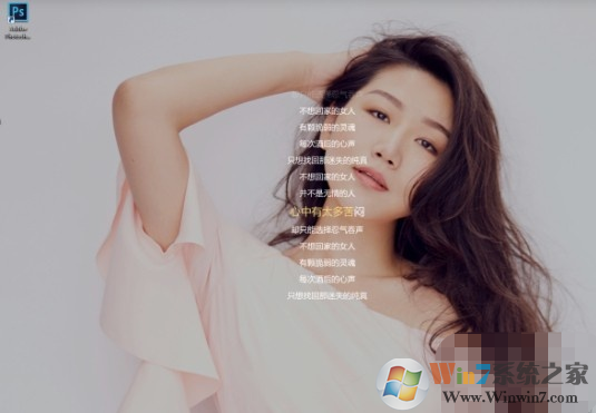 酷狗音樂桌面歌詞怎么打開？