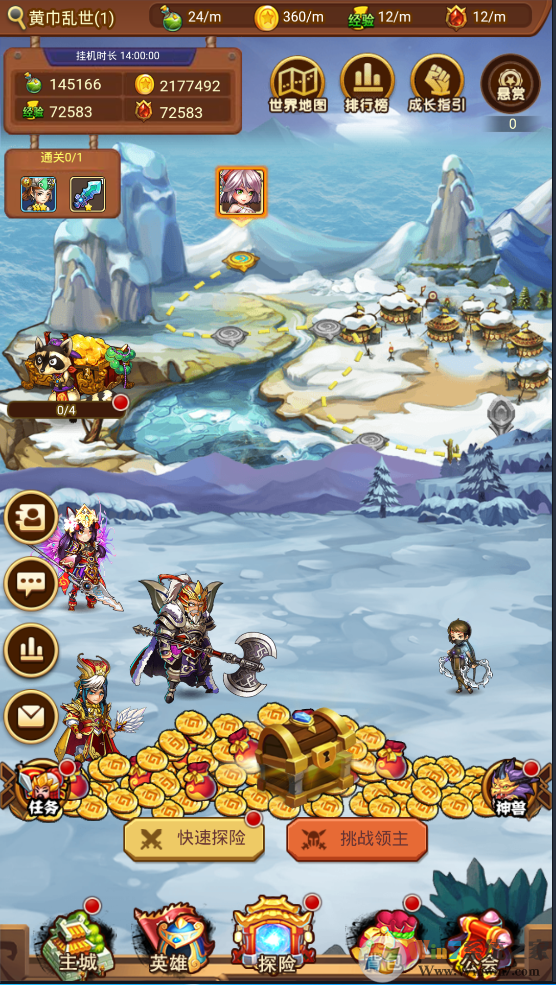 亂世無(wú)雙-無(wú)限連抽[變態(tài)版]