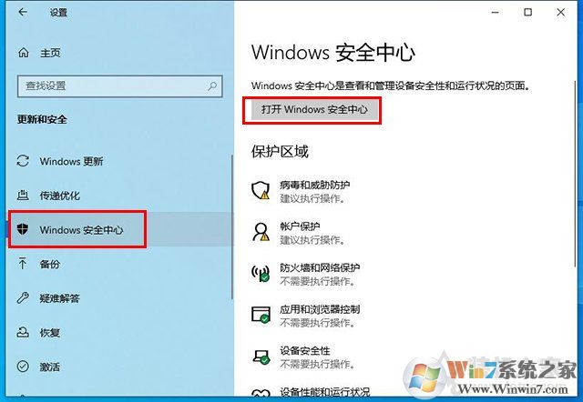 Win10文件無法保存并提示找不到文件怎么解決？