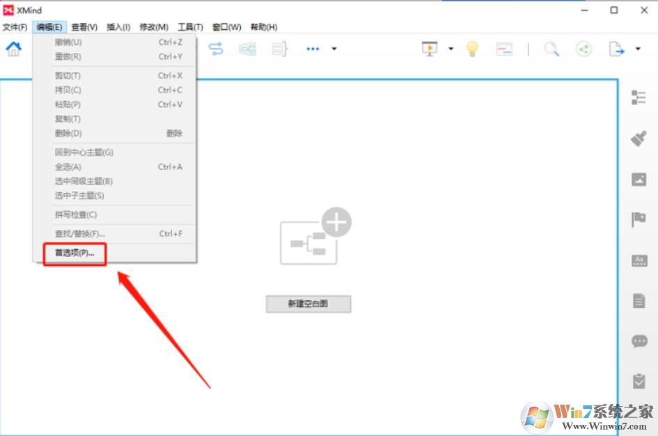 Xmind思維導(dǎo)圖語言怎么設(shè)置？Xmind思維導(dǎo)圖語言設(shè)置方法