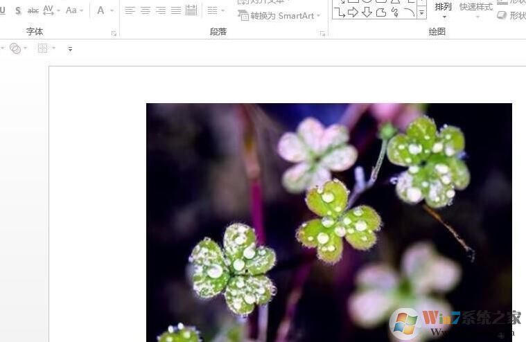 PPT怎樣設置圖片形狀？PPT自定義圖片形狀方法