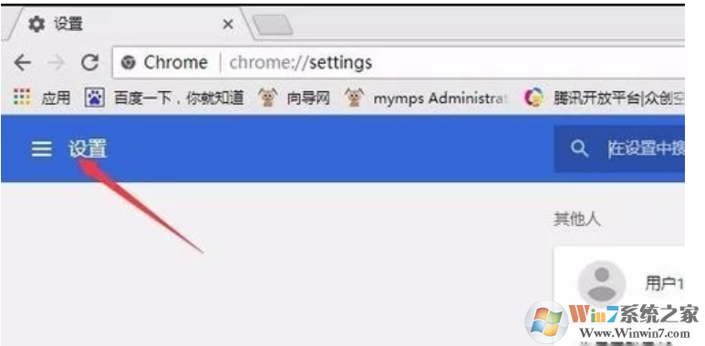 谷歌瀏覽器默認(rèn)下載位置怎么設(shè)置？谷歌瀏覽器默認(rèn)下載位置設(shè)置方法
