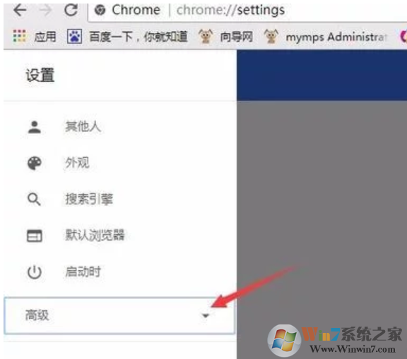 谷歌瀏覽器默認(rèn)下載位置怎么設(shè)置？谷歌瀏覽器默認(rèn)下載位置設(shè)置方法