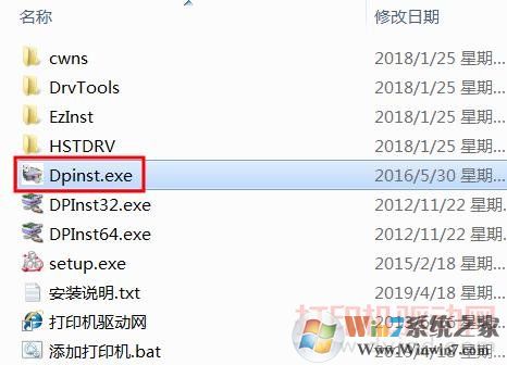 S2110驅(qū)動(dòng)下載