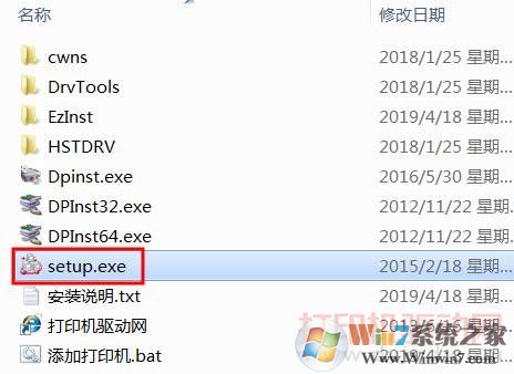 S2110驅(qū)動(dòng)下載