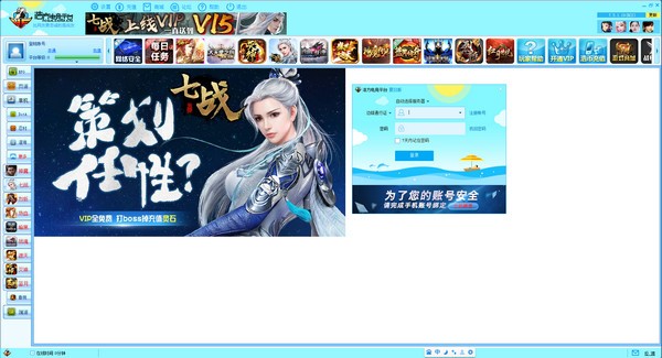 浩方電競(jìng)平臺(tái)