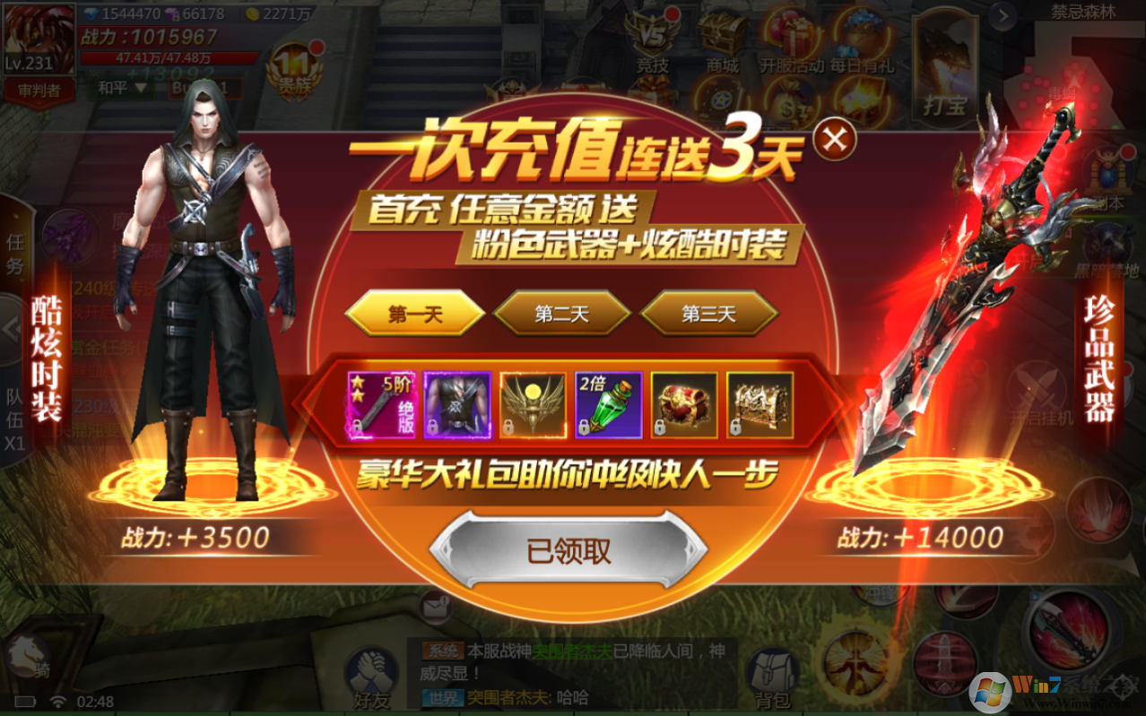 塔爾戰(zhàn)紀手游下載