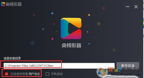 電腦怎么看電視直播？電腦看地方臺(tái)電視直播方法