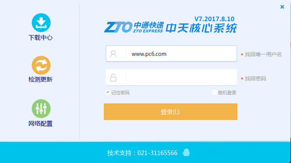 中天系統(tǒng) 中天系統(tǒng)