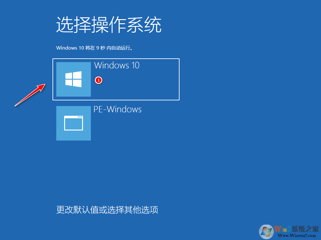 小白三步裝機(jī)版下載