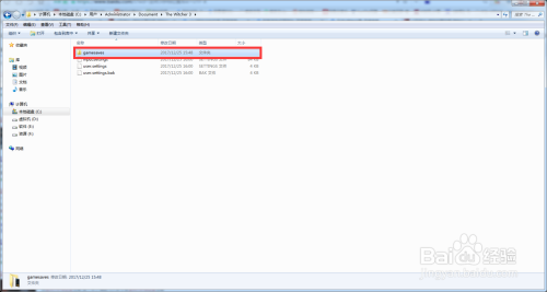 巫師3存檔在哪？巫師3存檔位置介紹