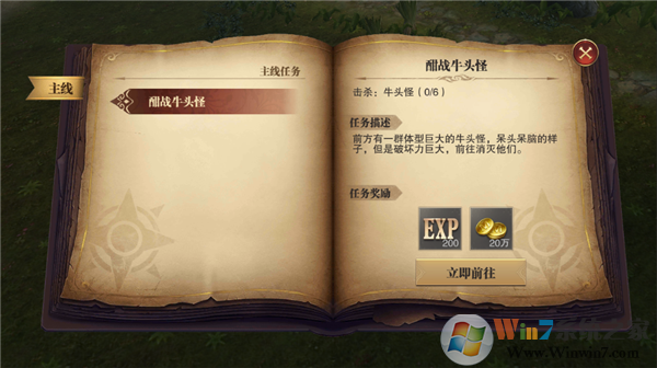 精靈盛典:黎明手游官方下載