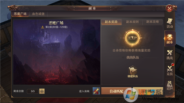 精靈盛典:黎明手游官方下載