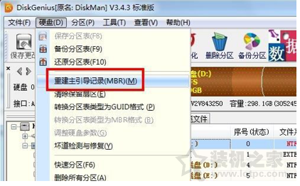 雙系統(tǒng)刪除Linux之后,Win10開(kāi)機(jī)顯示grub>的解決方法