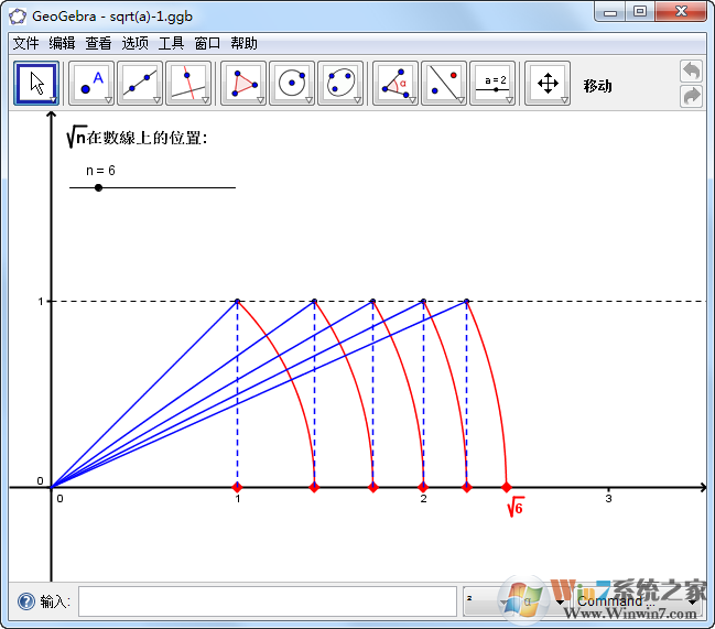 GeoGebra圖形計(jì)算器下載