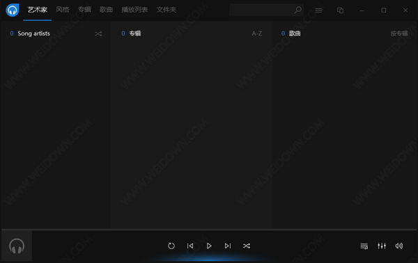 Dopamine(本地音樂播放器)