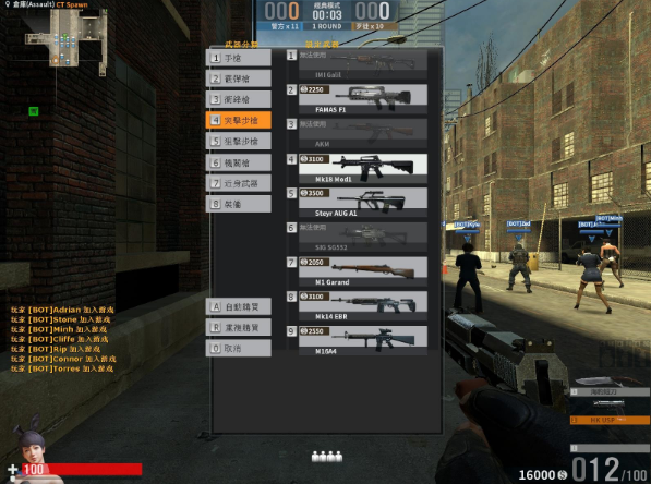 CSOL2單機版_CSOL2單機版高仿國服版