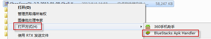 升學e網(wǎng)通pc版 升學e網(wǎng)通軟件