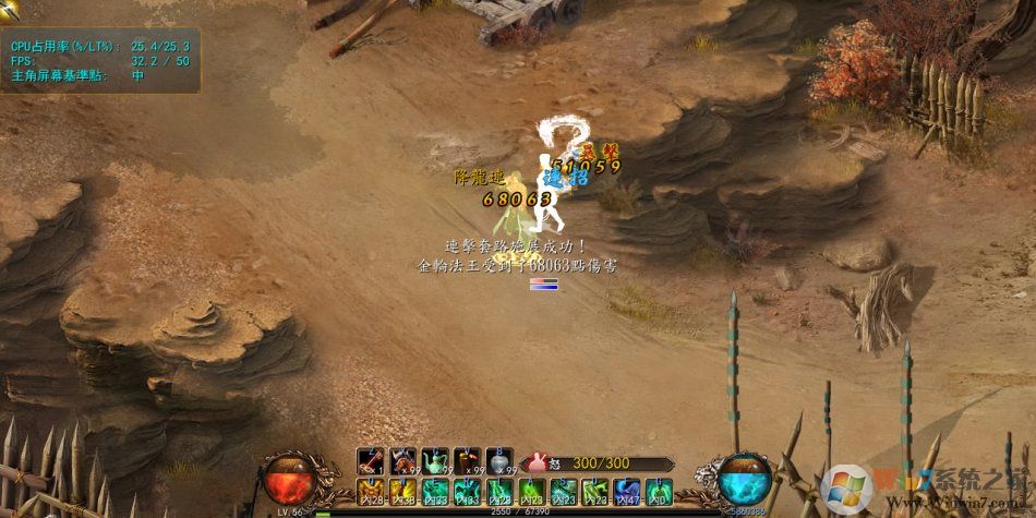 金庸無(wú)雙2游戲下載