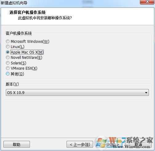 VMware虛擬機(jī)沒有MAC OS選項(xiàng)的解決方法