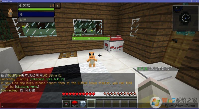 我的世界精靈寶可夢(mèng)MOD下載