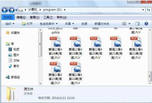 qsv格式轉(zhuǎn)換器 奇藝qsv轉(zhuǎn)換工具