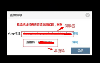 obs中文版 obs直播軟件