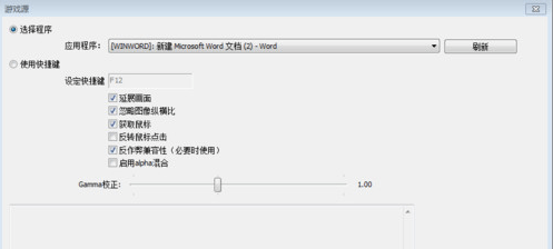 obs中文版 obs直播軟件