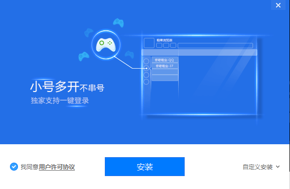 糖果游戲瀏覽器官方版