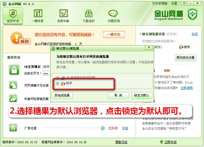 糖果游戲瀏覽器官方版