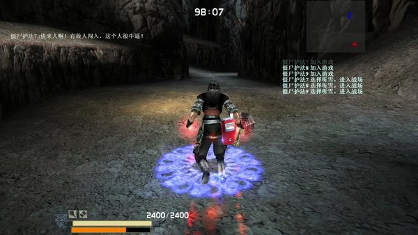 流星蝴蝶劍七夜聽(tīng)雪中文免安裝版[百度網(wǎng)盤(pán)]