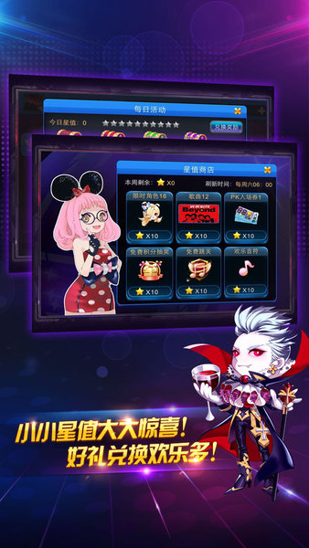 節(jié)奏大師自動(dòng)sss破解版 節(jié)奏大師破解版全自動(dòng)