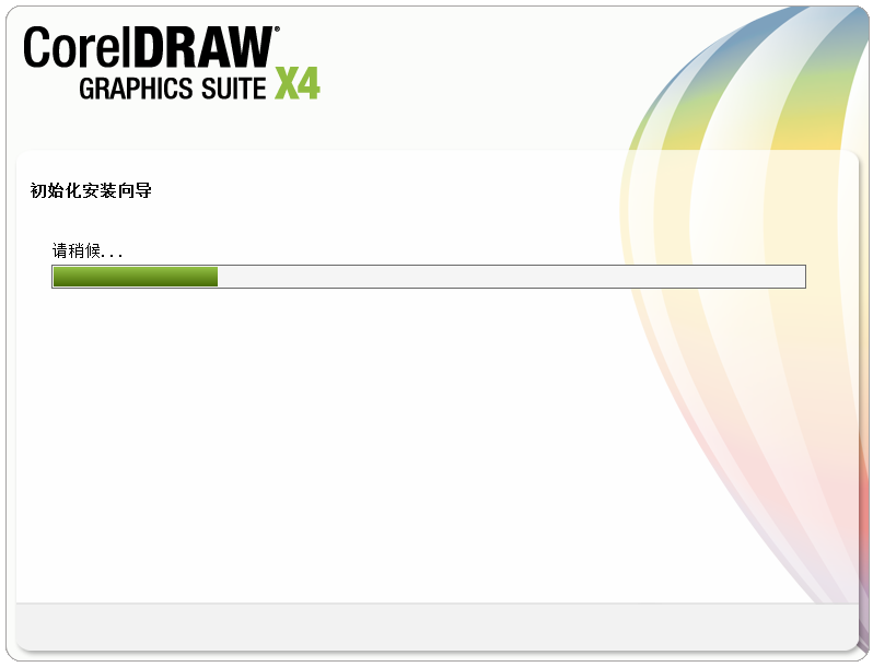 coreldraw14簡體中文64位 coreldraw14軟件