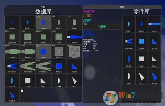 重組Reassembly自定義藍白種族MOD最新版