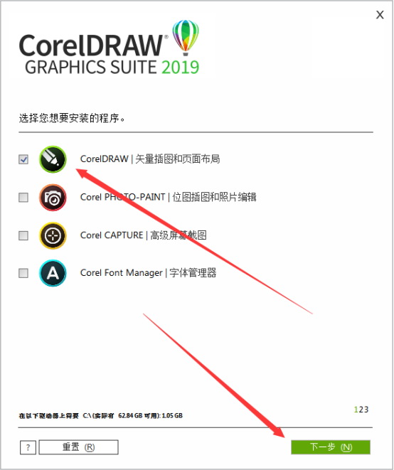 cdr2019登錄破解版 coreldraw2019破解版