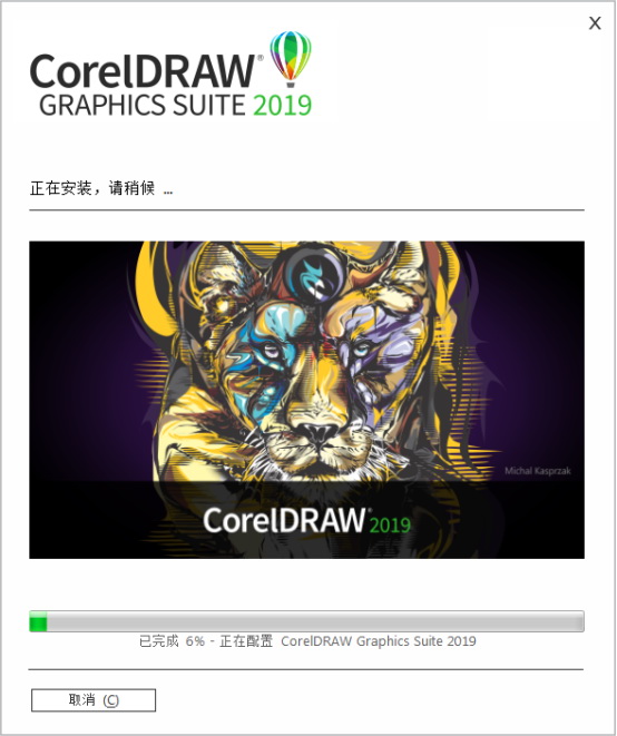 cdr2019登錄破解版 coreldraw2019破解版