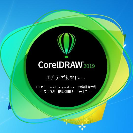 cdr2019登錄破解版 coreldraw2019破解版