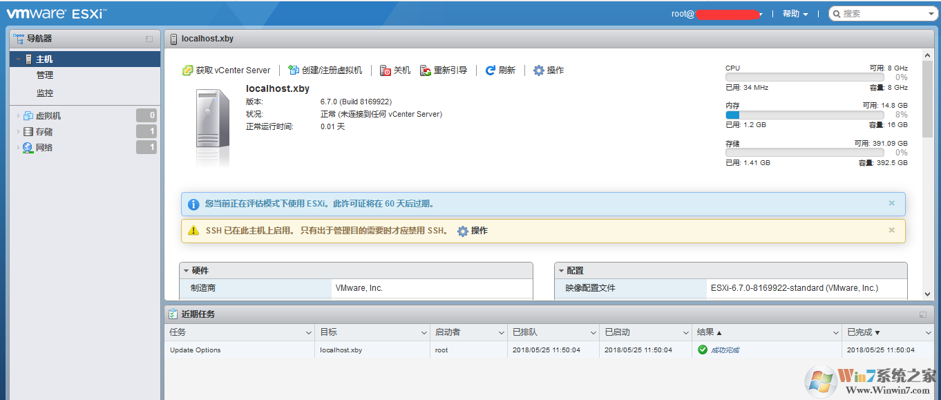 vmwarexp版本 vmware虛擬機(jī)xp系統(tǒng)